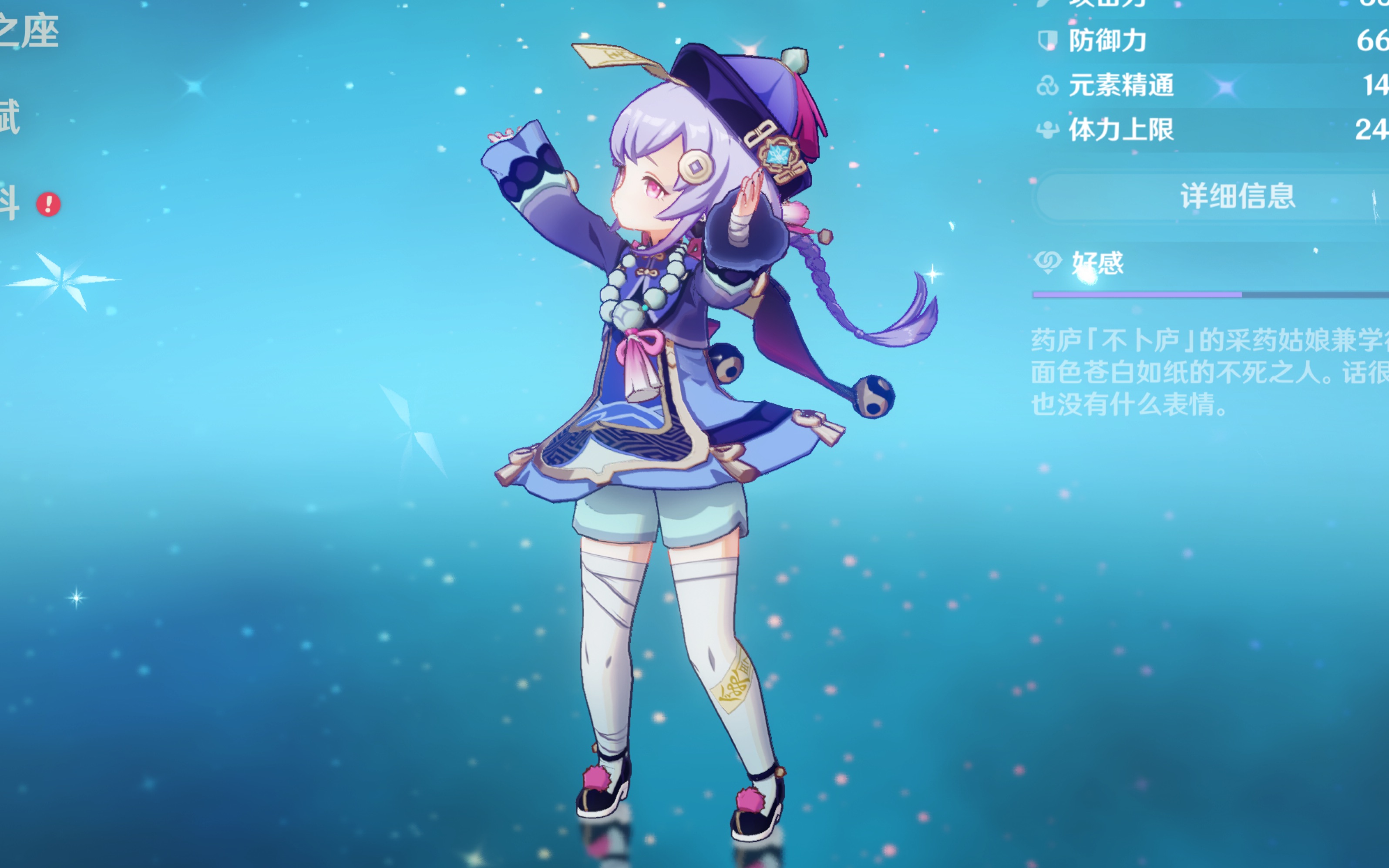 赛场上积累 赛场上积累